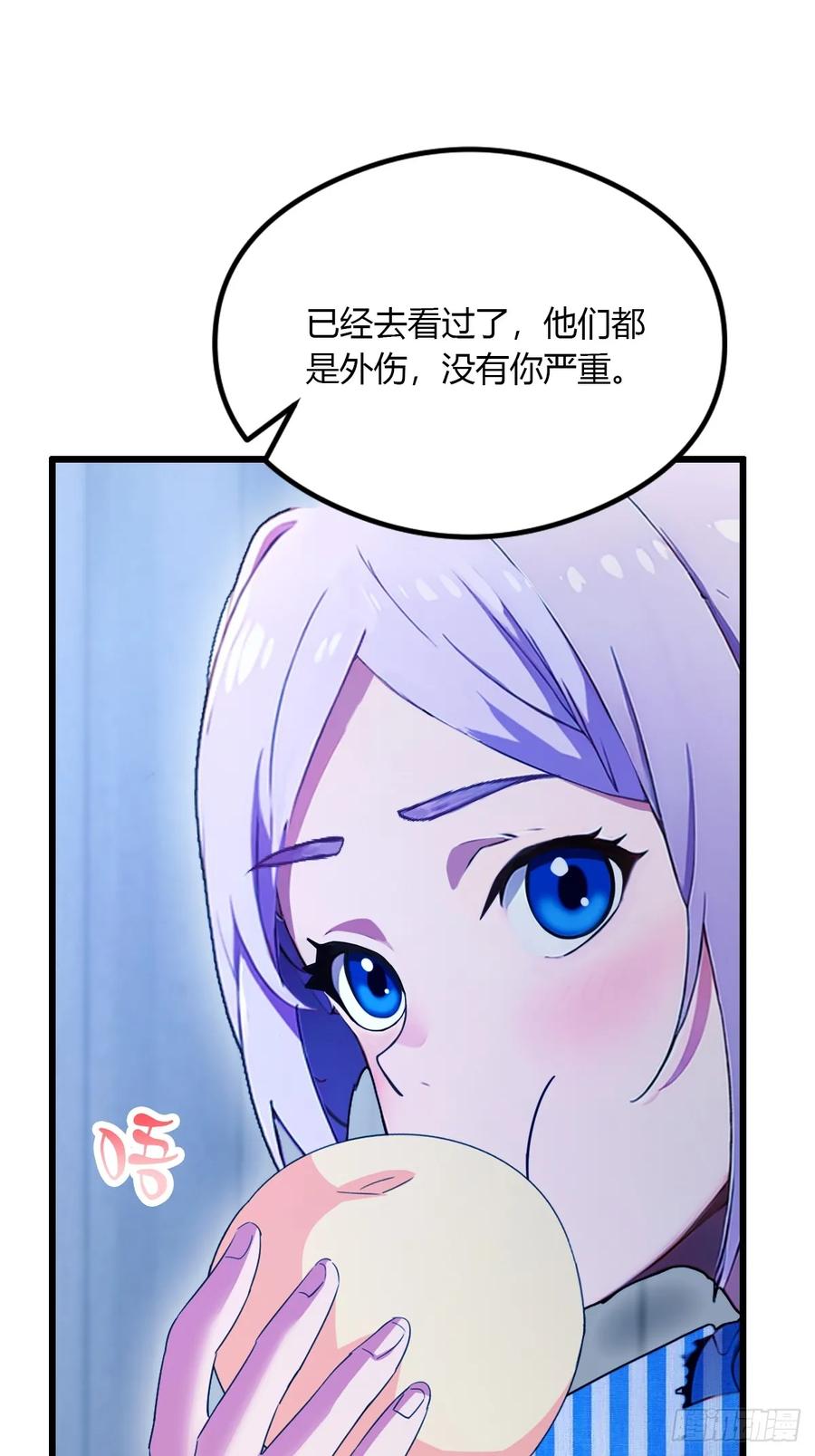 你什么档次敢在我七个师姐面前装 - 第47话 除恶务尽 - 第79张图