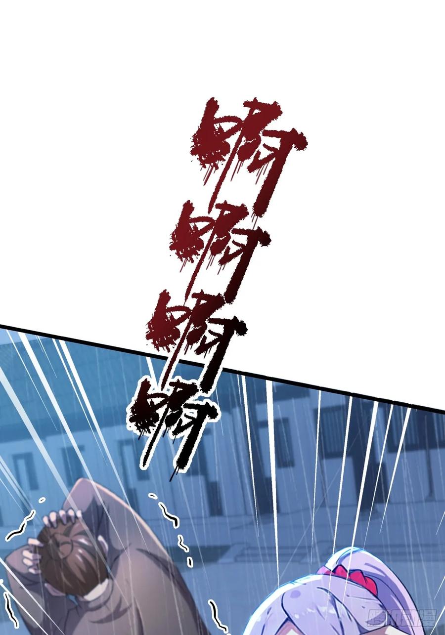 你什么档次敢在我七个师姐面前装 - 第47话 除恶务尽 - 第12张图