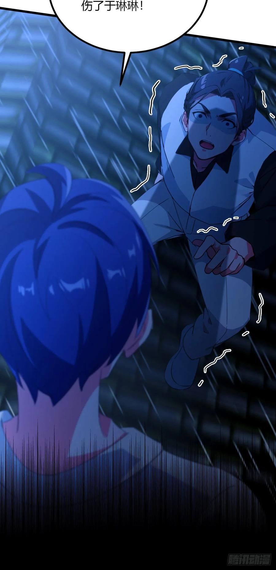 你什么档次敢在我七个师姐面前装 - 第47话 除恶务尽 - 第64张图