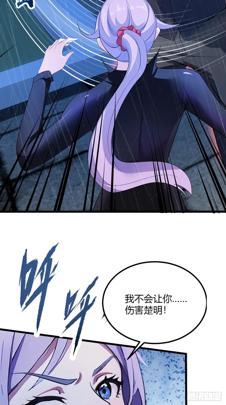 你什么档次敢在我七个师姐面前装 - 第47话 除恶务尽 - 第4张图