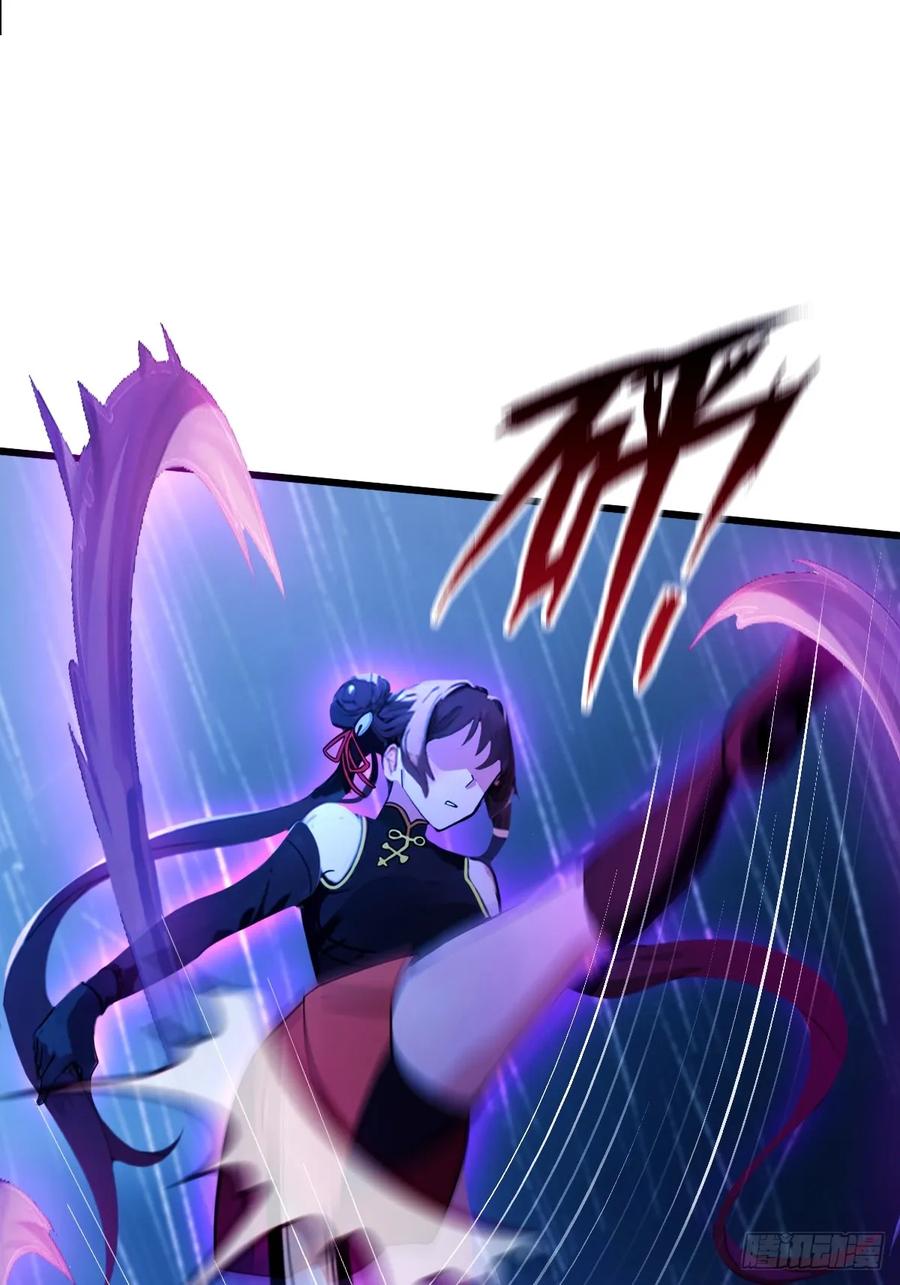 你什么档次敢在我七个师姐面前装 - 第47话 除恶务尽 - 第48张图