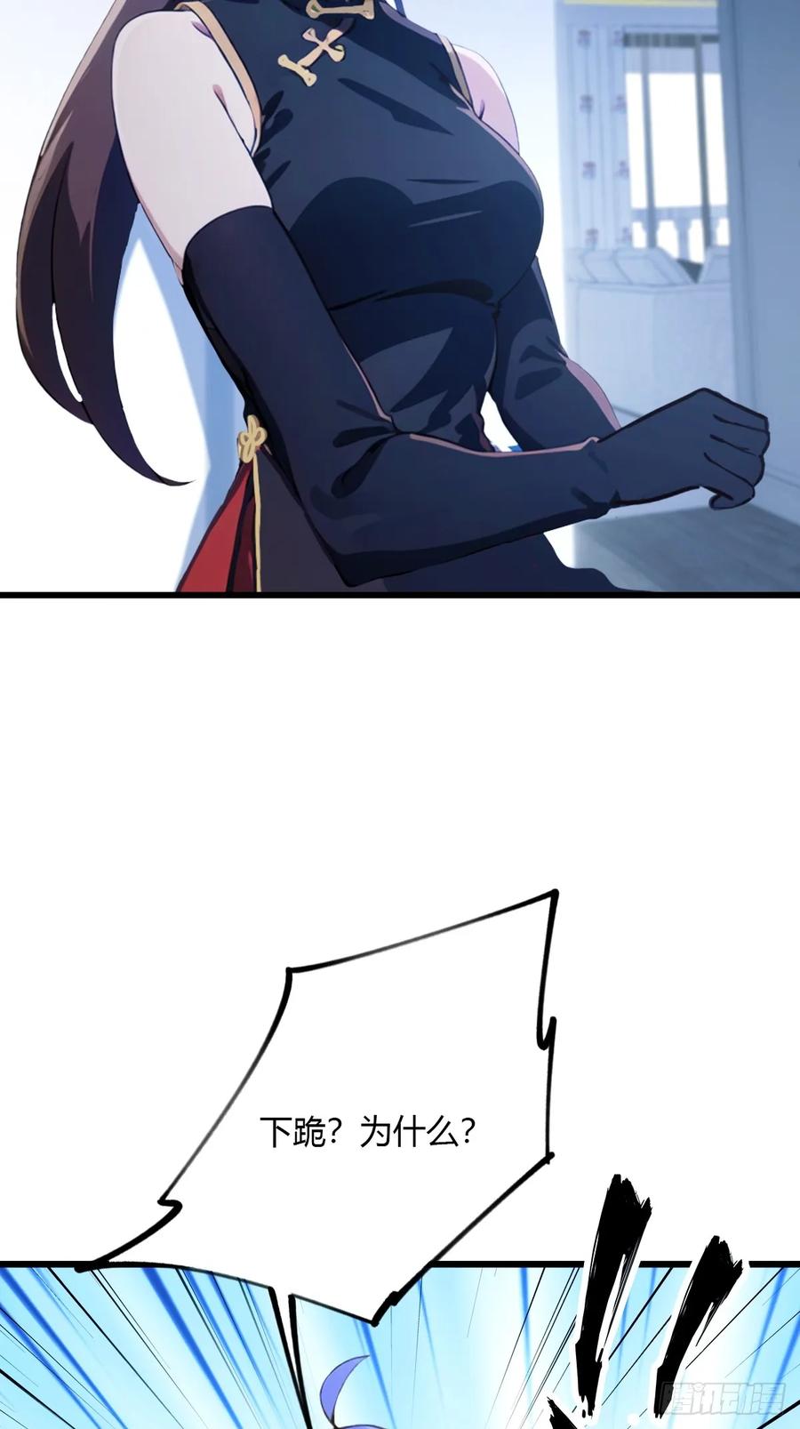 你什么档次敢在我七个师姐面前装 - 第48话 姐妹之间的矛盾 - 第32张图