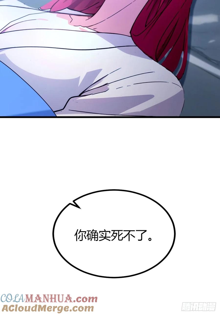 你什么档次敢在我七个师姐面前装 - 第48话 姐妹之间的矛盾 - 第7张图