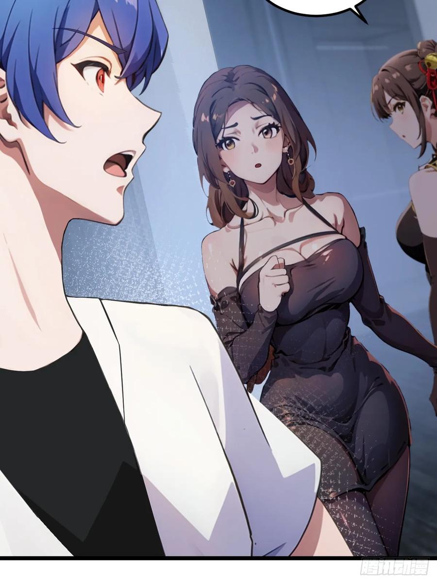 你什么档次敢在我七个师姐面前装 - 第48话 姐妹之间的矛盾 - 第56张图