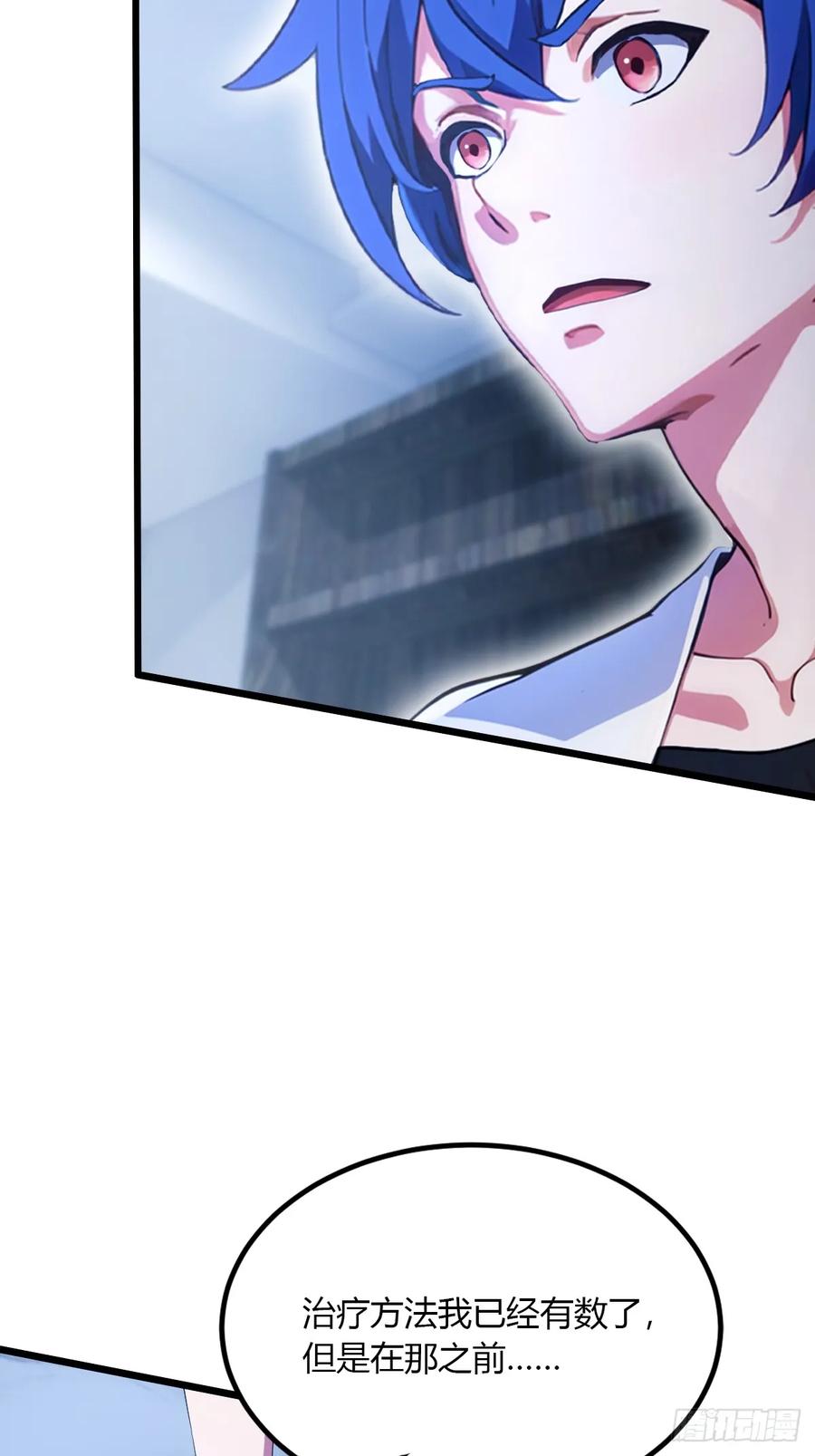 你什么档次敢在我七个师姐面前装 - 第48话 姐妹之间的矛盾 - 第38张图