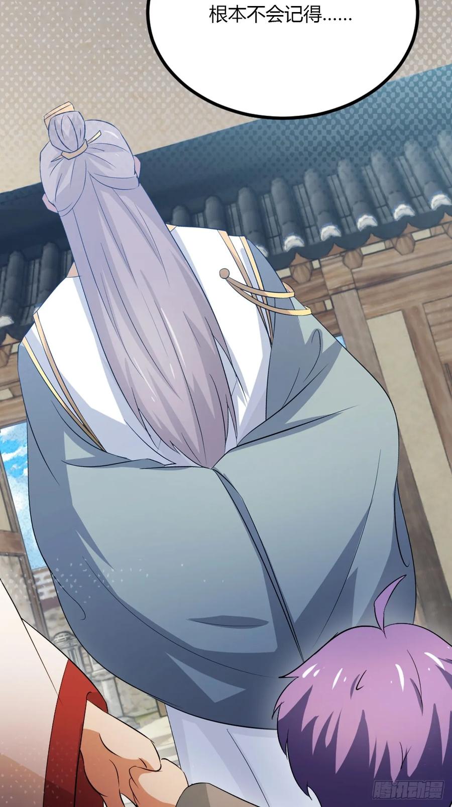 你什么档次敢在我七个师姐面前装 - 第48话 姐妹之间的矛盾 - 第44张图