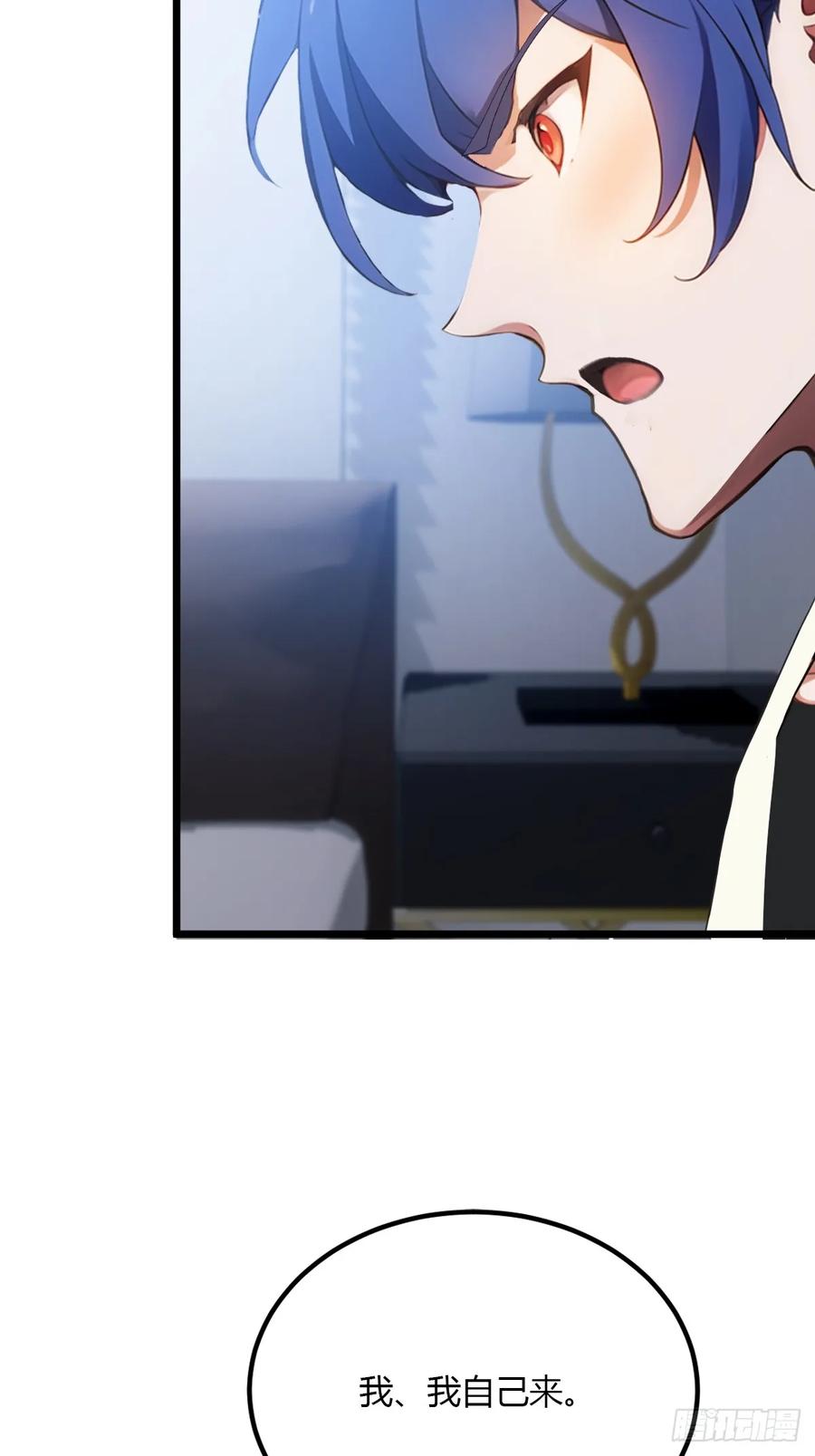 你什么档次敢在我七个师姐面前装 - 第48话 姐妹之间的矛盾 - 第62张图