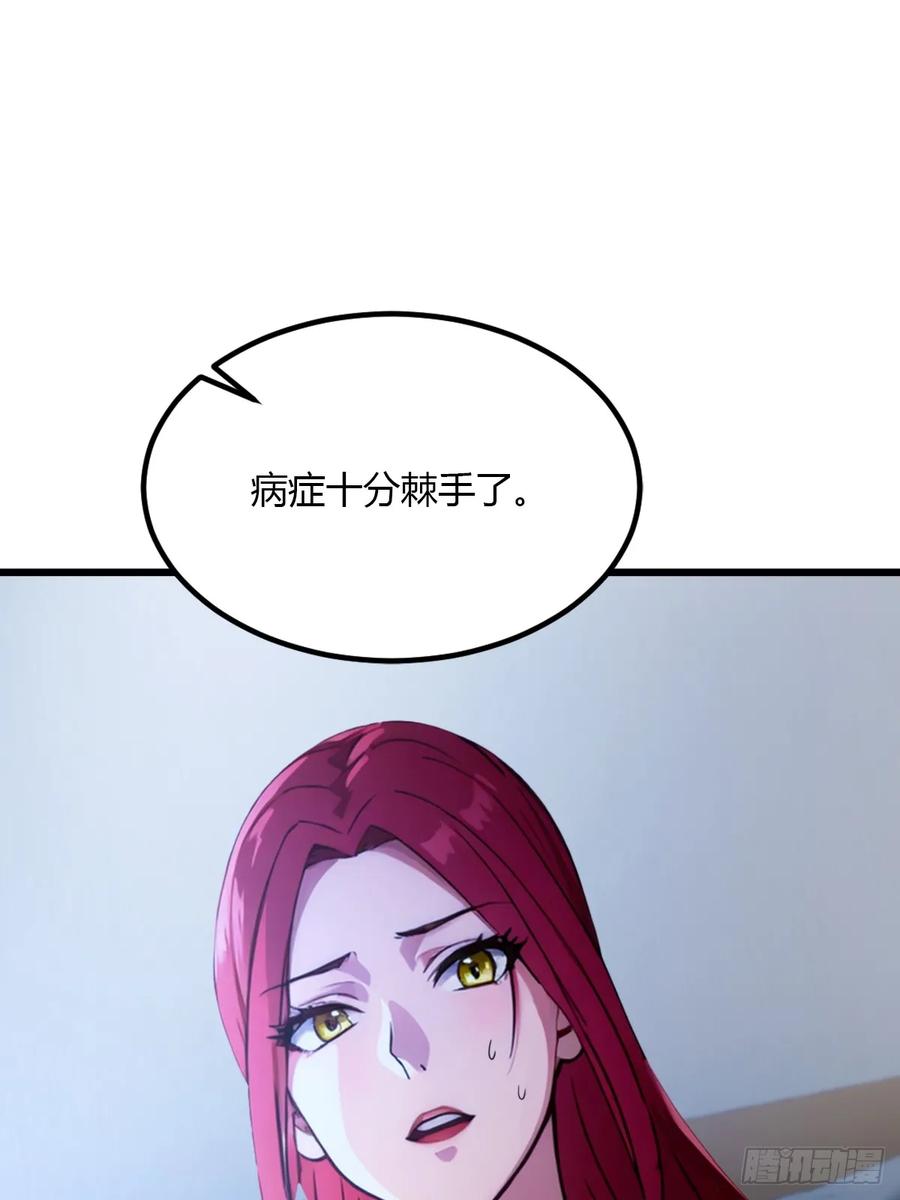 你什么档次敢在我七个师姐面前装 - 第48话 姐妹之间的矛盾 - 第21张图