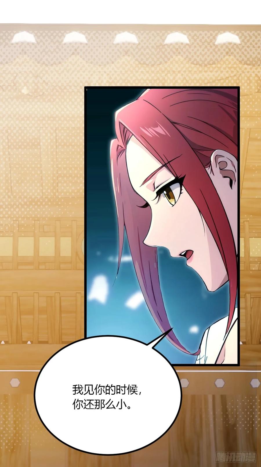 你什么档次敢在我七个师姐面前装 - 第48话 姐妹之间的矛盾 - 第42张图