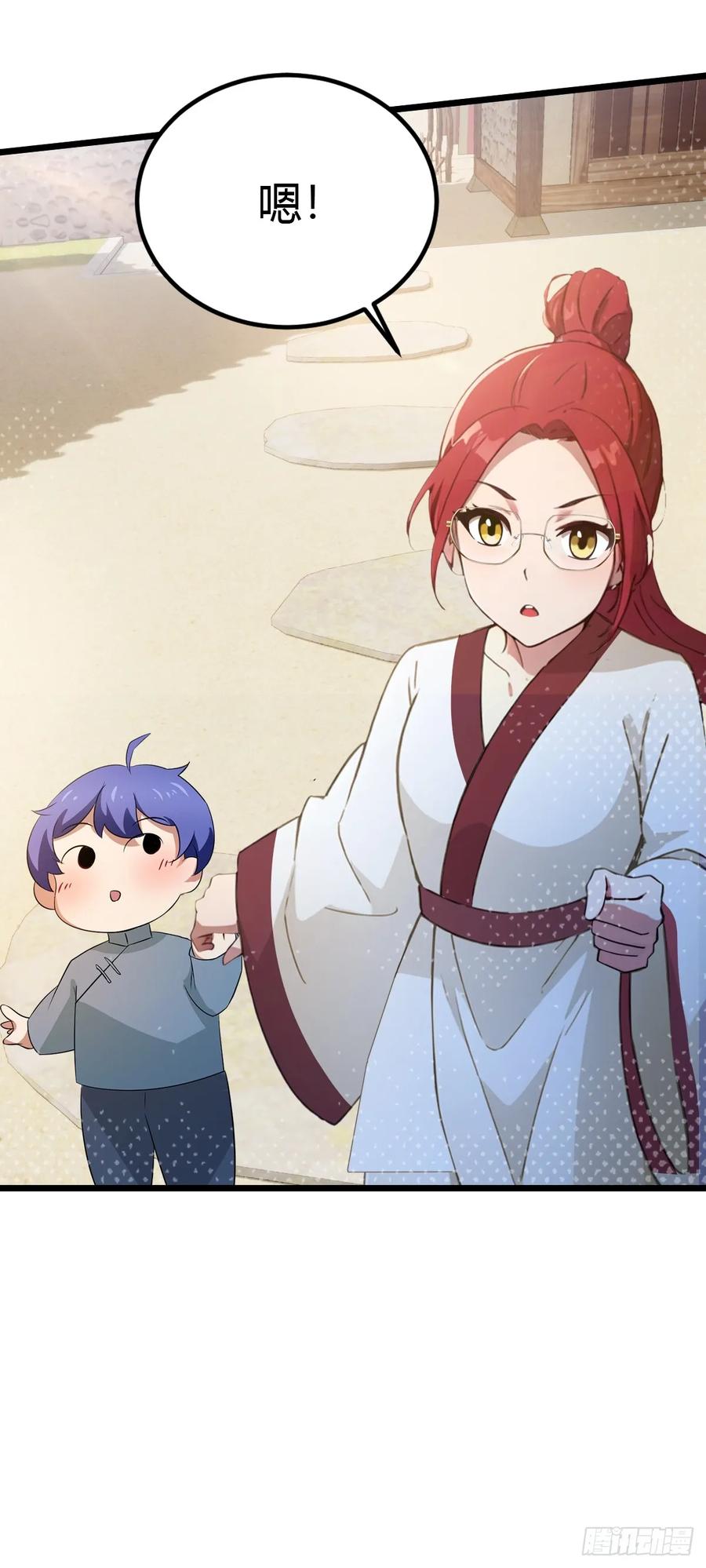 你什么档次敢在我七个师姐面前装 - 第48话 姐妹之间的矛盾 - 第47张图