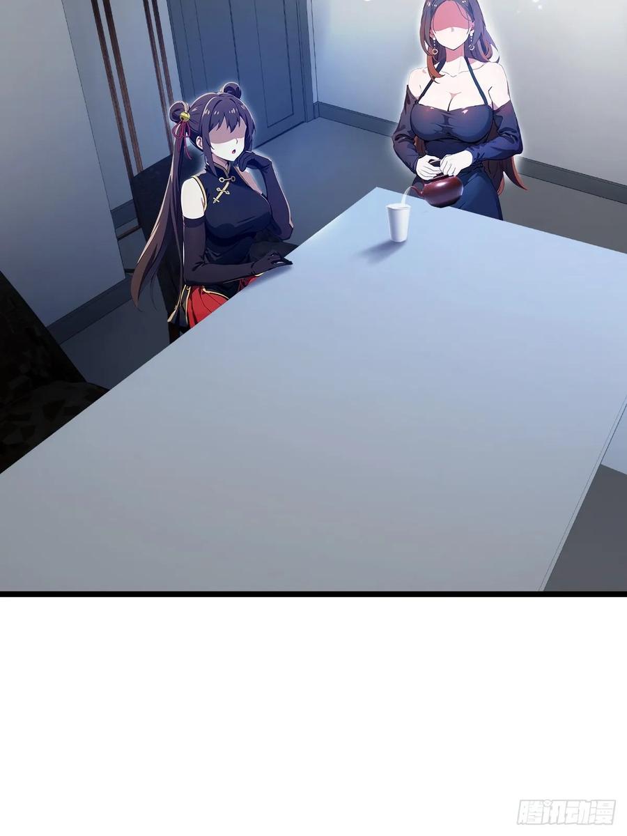 你什么档次敢在我七个师姐面前装 - 第48话 姐妹之间的矛盾 - 第69张图