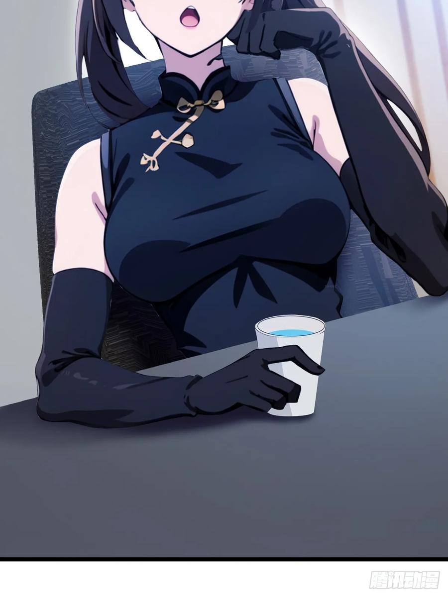 你什么档次敢在我七个师姐面前装 - 第48话 姐妹之间的矛盾 - 第72张图