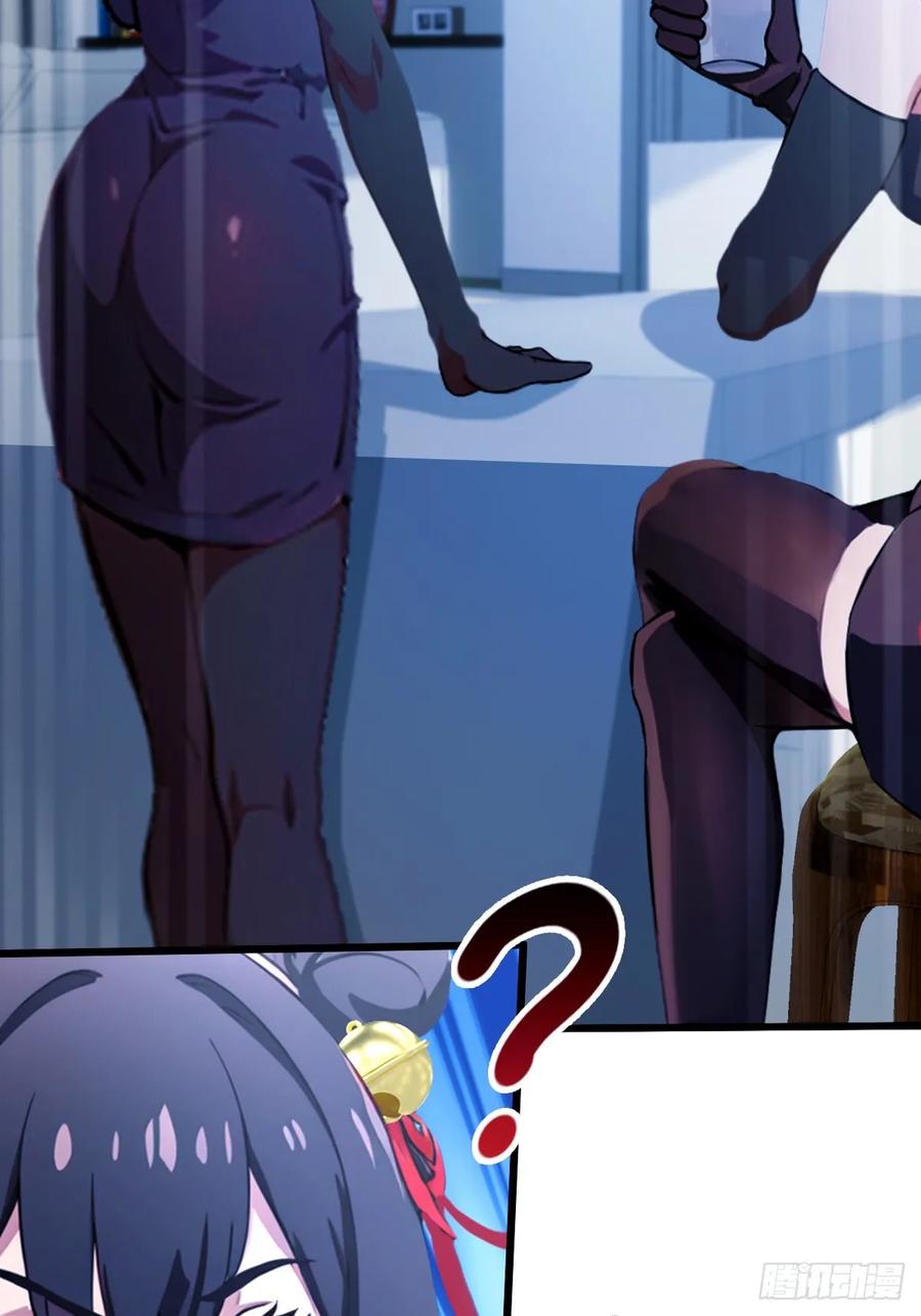 你什么档次敢在我七个师姐面前装 - 第48话 姐妹之间的矛盾 - 第83张图