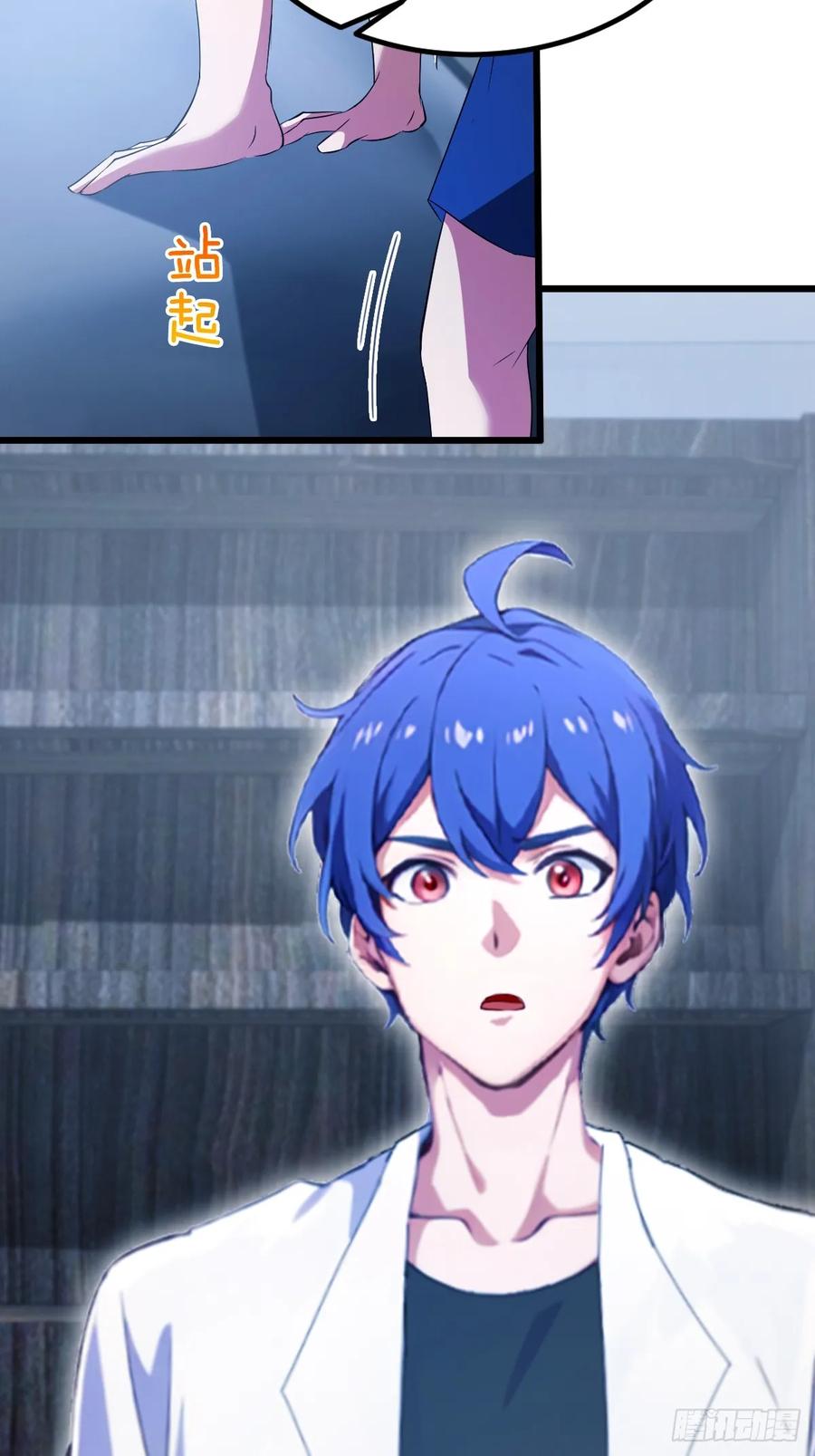 你什么档次敢在我七个师姐面前装 - 第48话 姐妹之间的矛盾 - 第39张图