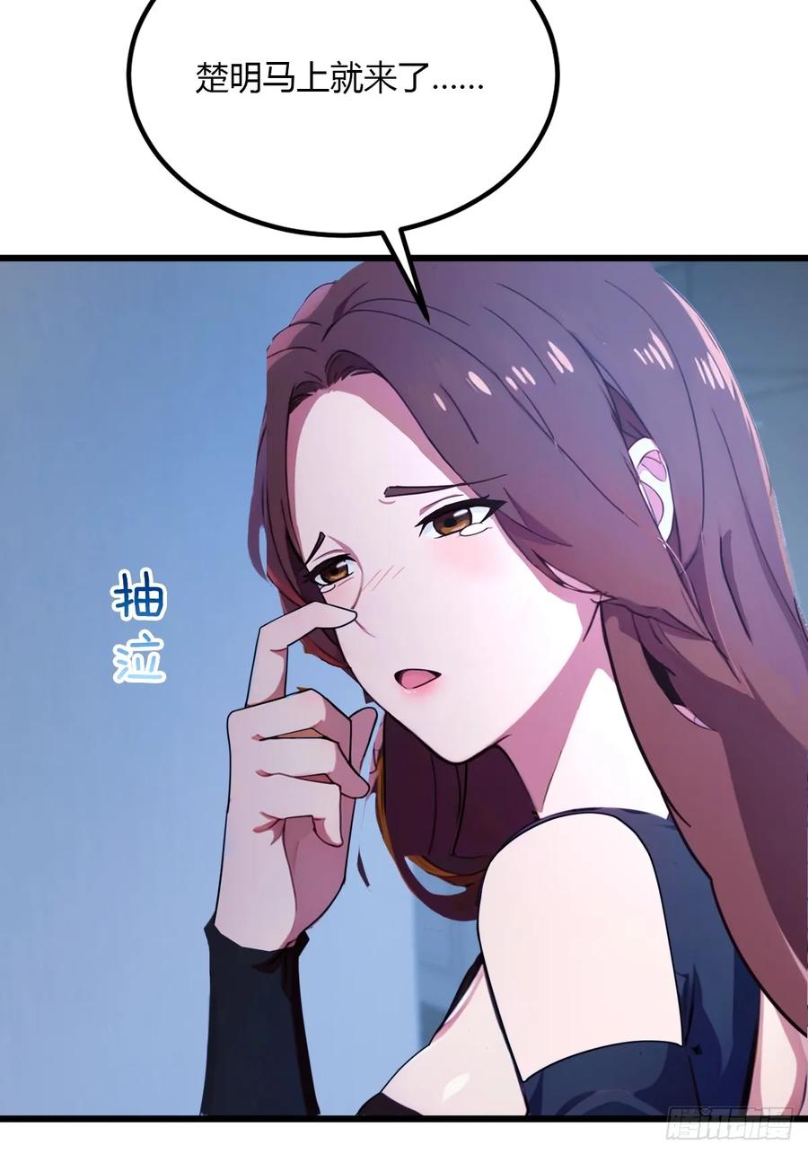 你什么档次敢在我七个师姐面前装 - 第48话 姐妹之间的矛盾 - 第5张图