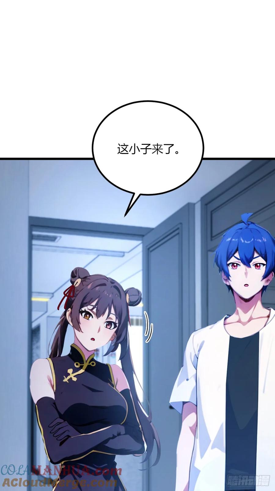 你什么档次敢在我七个师姐面前装 - 第48话 姐妹之间的矛盾 - 第10张图