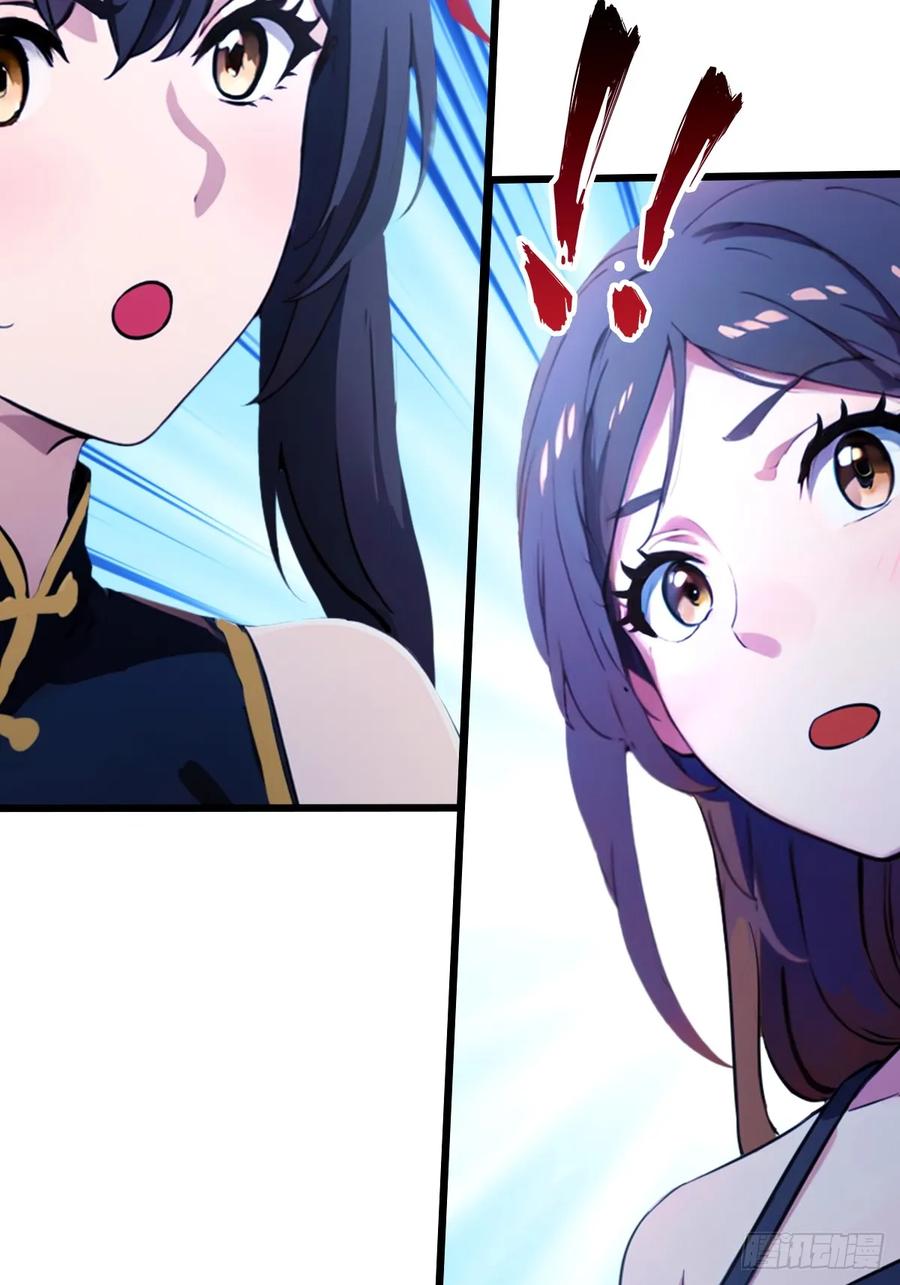 你什么档次敢在我七个师姐面前装 - 第48话 姐妹之间的矛盾 - 第84张图