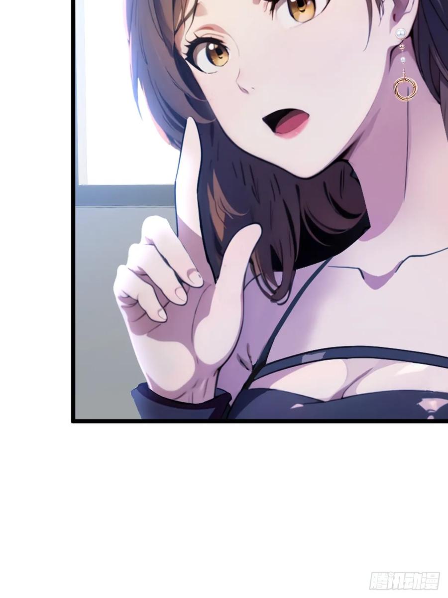 你什么档次敢在我七个师姐面前装 - 第48话 姐妹之间的矛盾 - 第74张图