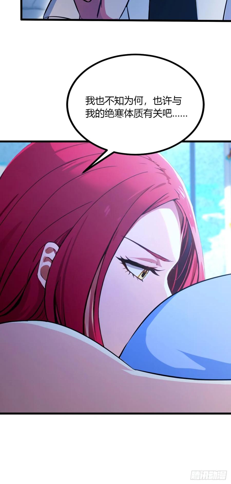 你什么档次敢在我七个师姐面前装 - 第49话 原来是一场误会 - 第36张图