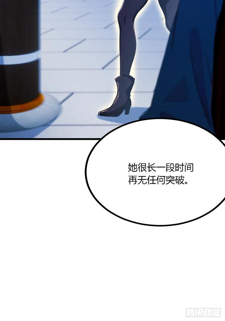 你什么档次敢在我七个师姐面前装 - 第49话 原来是一场误会 - 第20张图