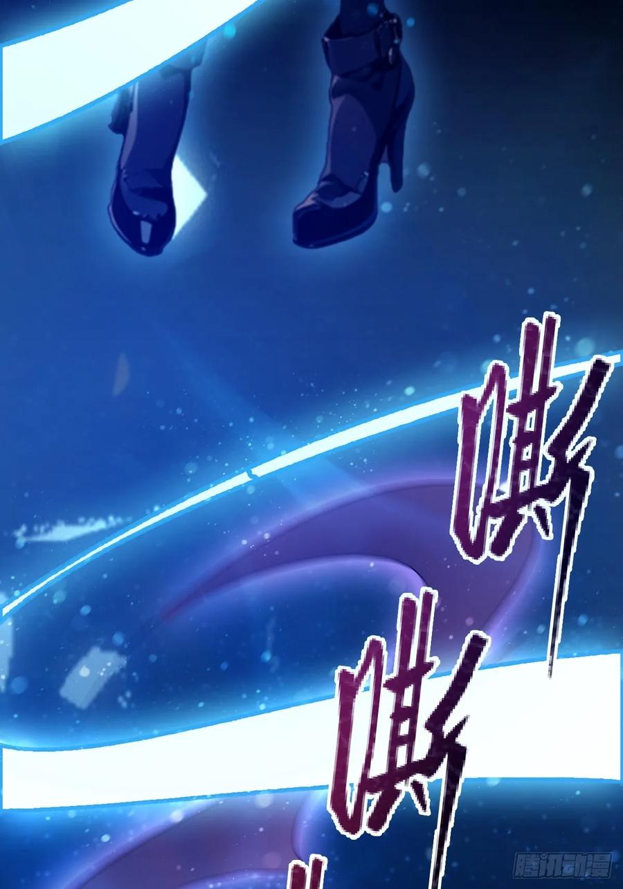 你什么档次敢在我七个师姐面前装 - 第49话 原来是一场误会 - 第62张图