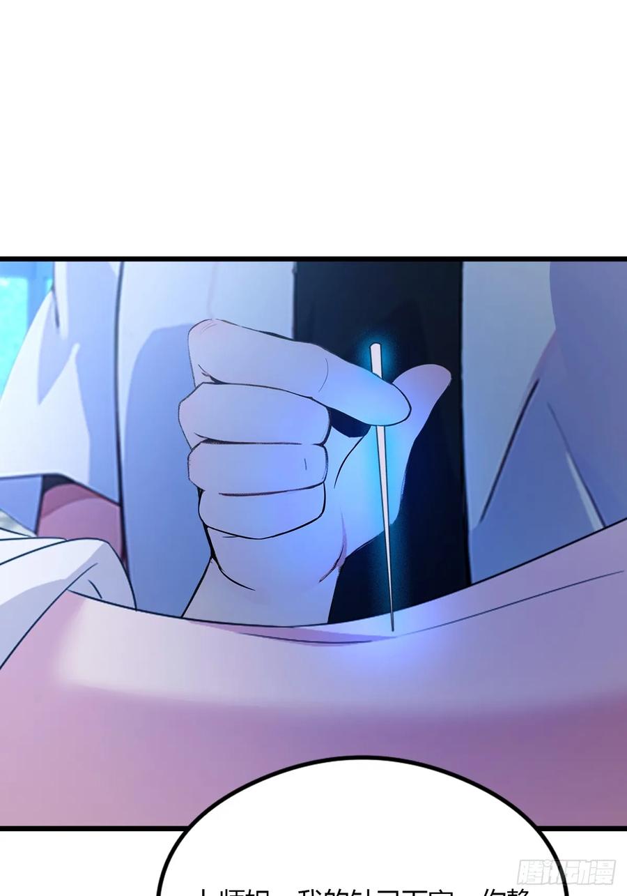 你什么档次敢在我七个师姐面前装 - 第49话 原来是一场误会 - 第39张图