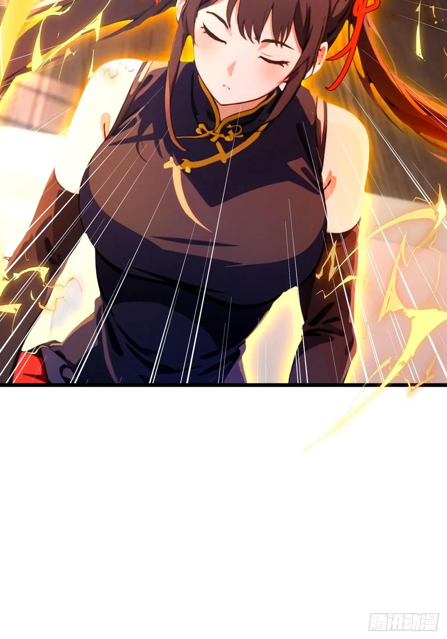 你什么档次敢在我七个师姐面前装 - 第49话 原来是一场误会 - 第26张图