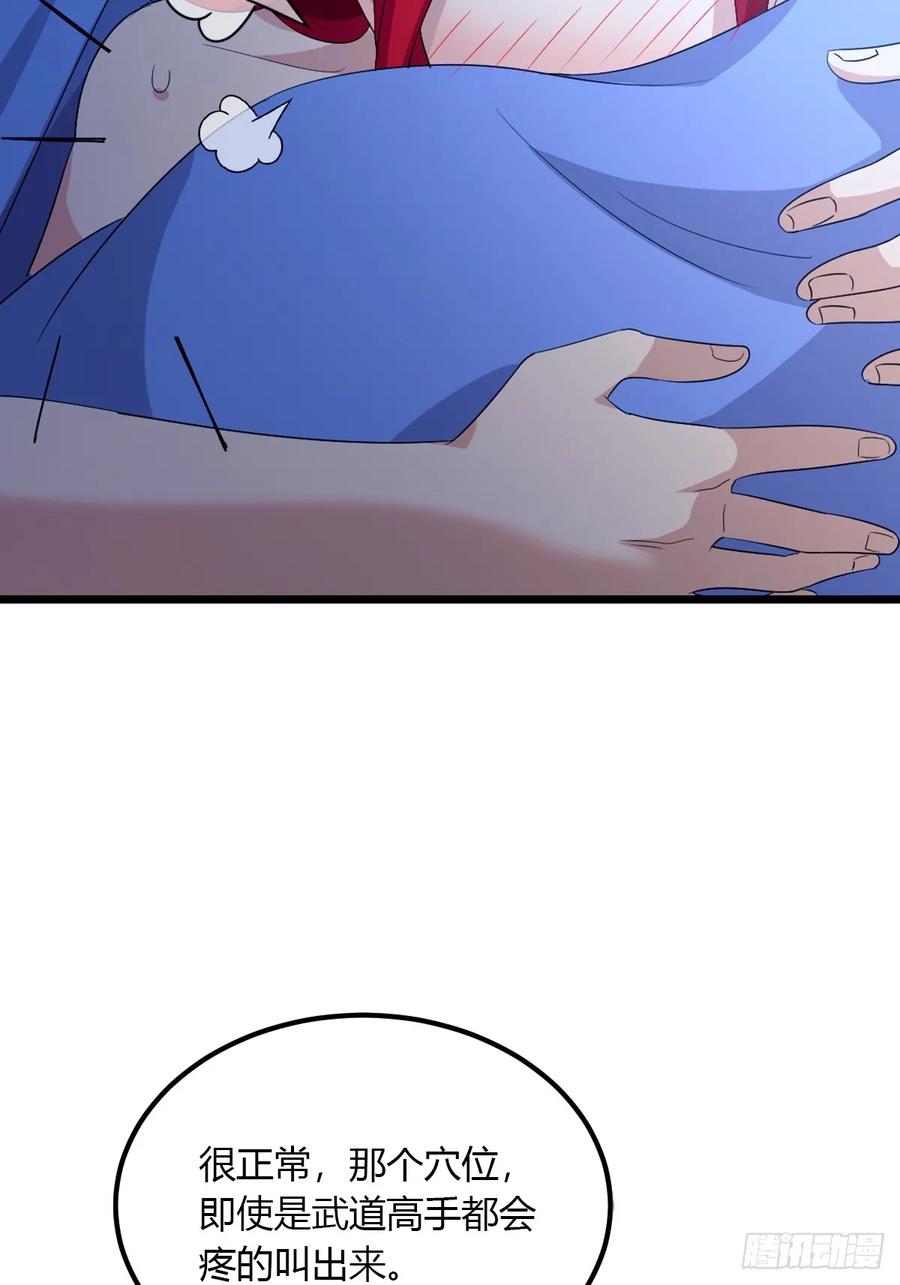 你什么档次敢在我七个师姐面前装 - 第49话 原来是一场误会 - 第10张图