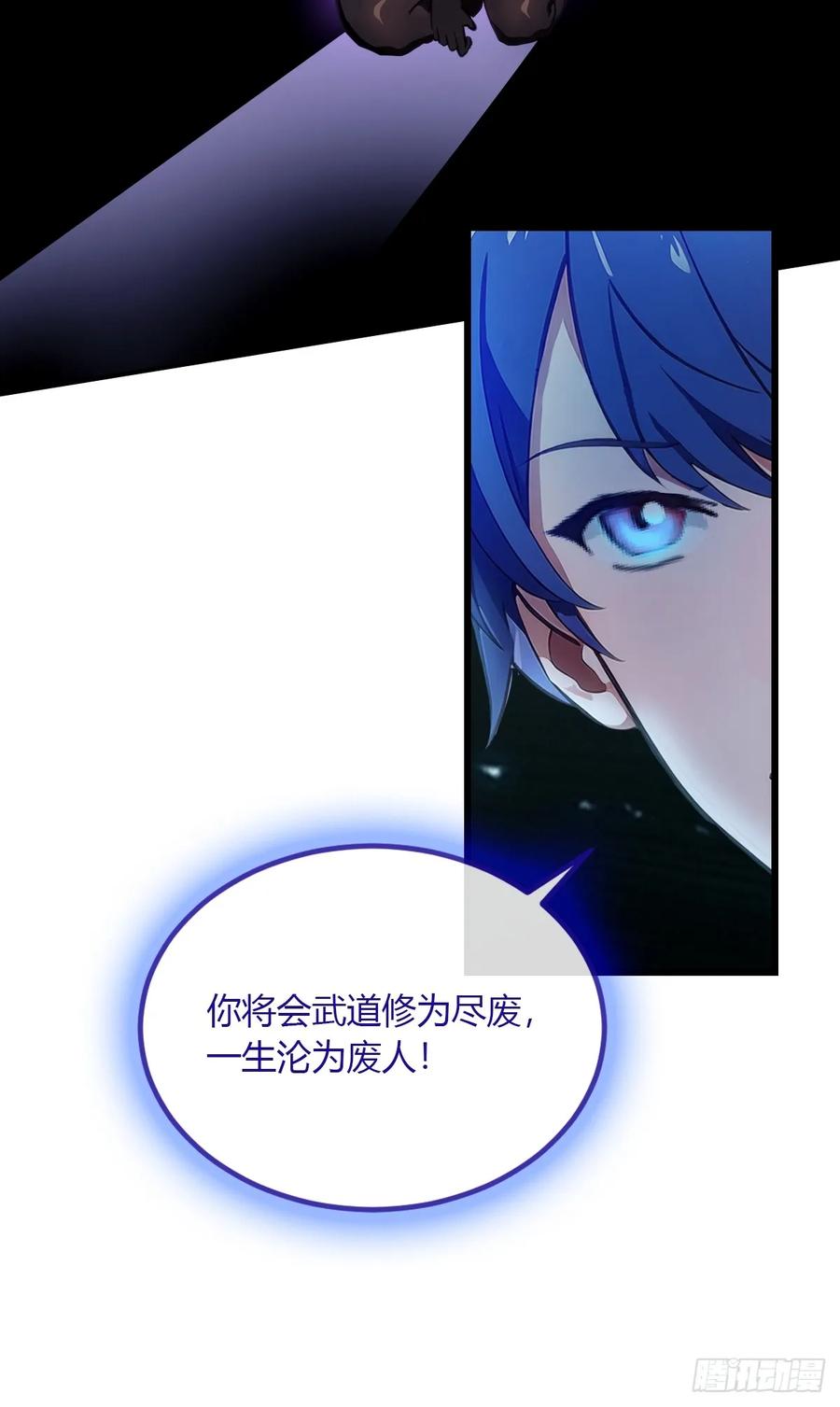 你什么档次敢在我七个师姐面前装 - 第49话 原来是一场误会 - 第82张图