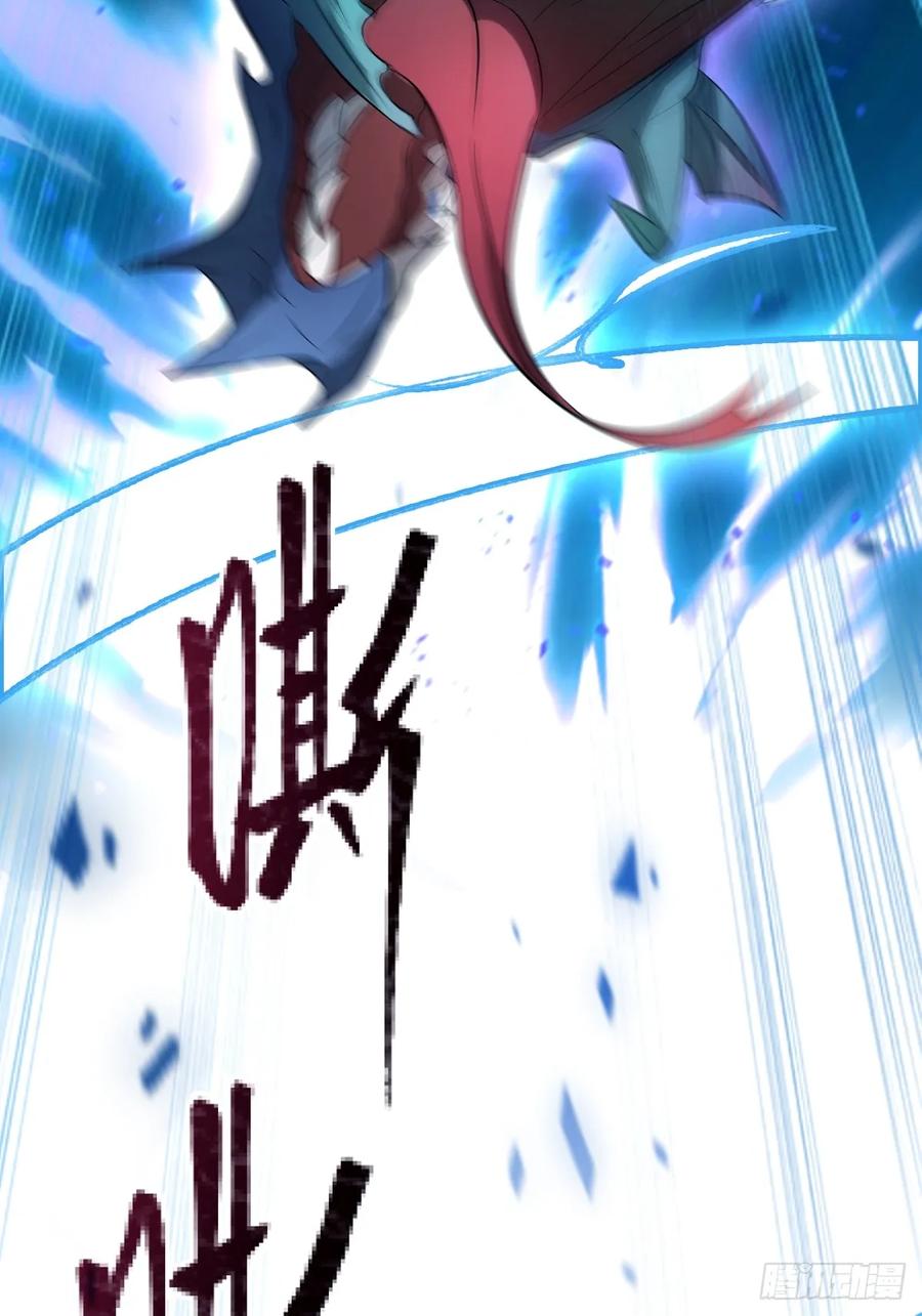 你什么档次敢在我七个师姐面前装 - 第49话 原来是一场误会 - 第64张图