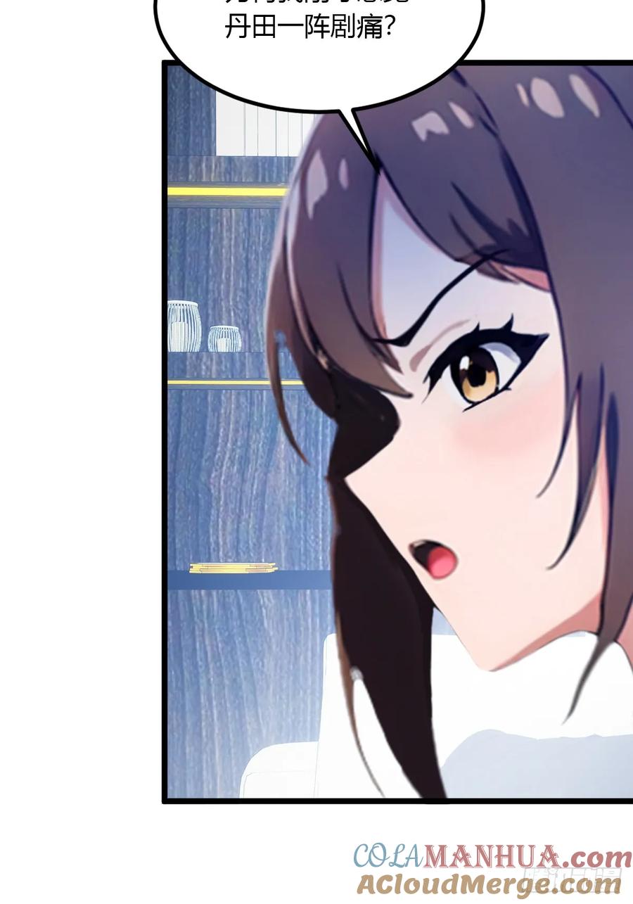 你什么档次敢在我七个师姐面前装 - 第49话 原来是一场误会 - 第69张图