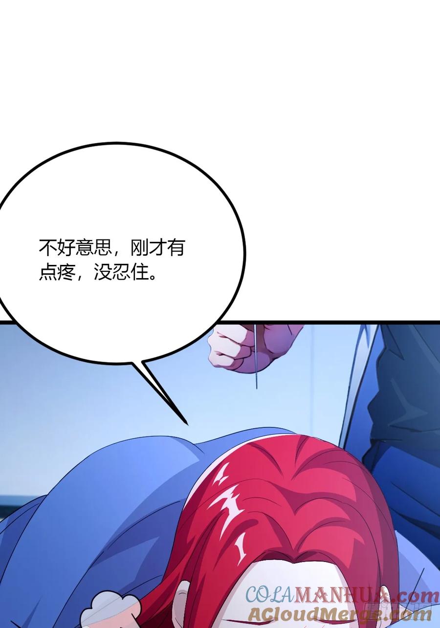 你什么档次敢在我七个师姐面前装 - 第49话 原来是一场误会 - 第9张图