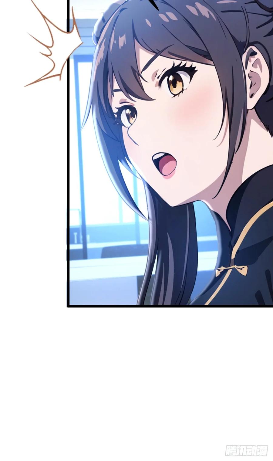 你什么档次敢在我七个师姐面前装 - 第49话 原来是一场误会 - 第51张图