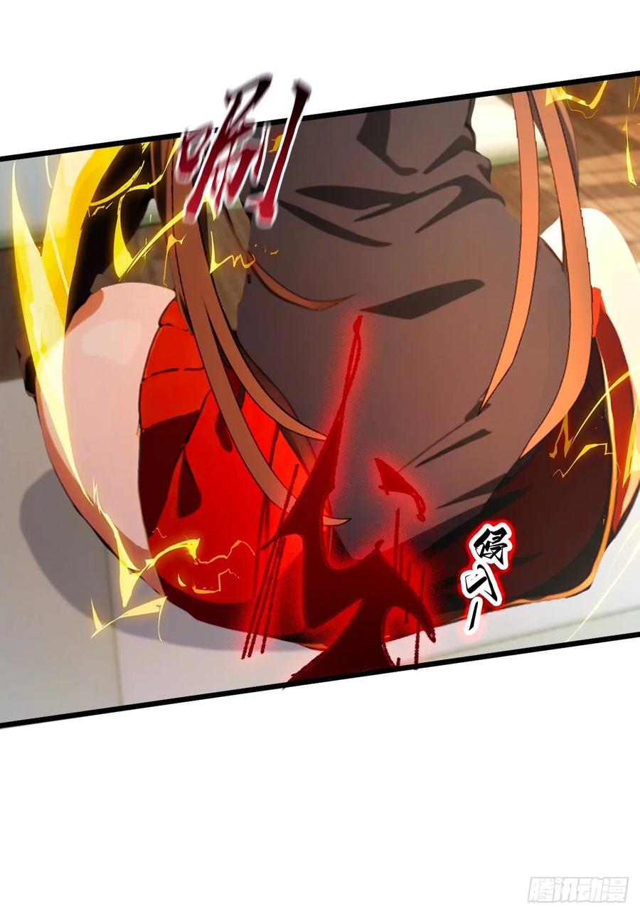 你什么档次敢在我七个师姐面前装 - 第49话 原来是一场误会 - 第27张图