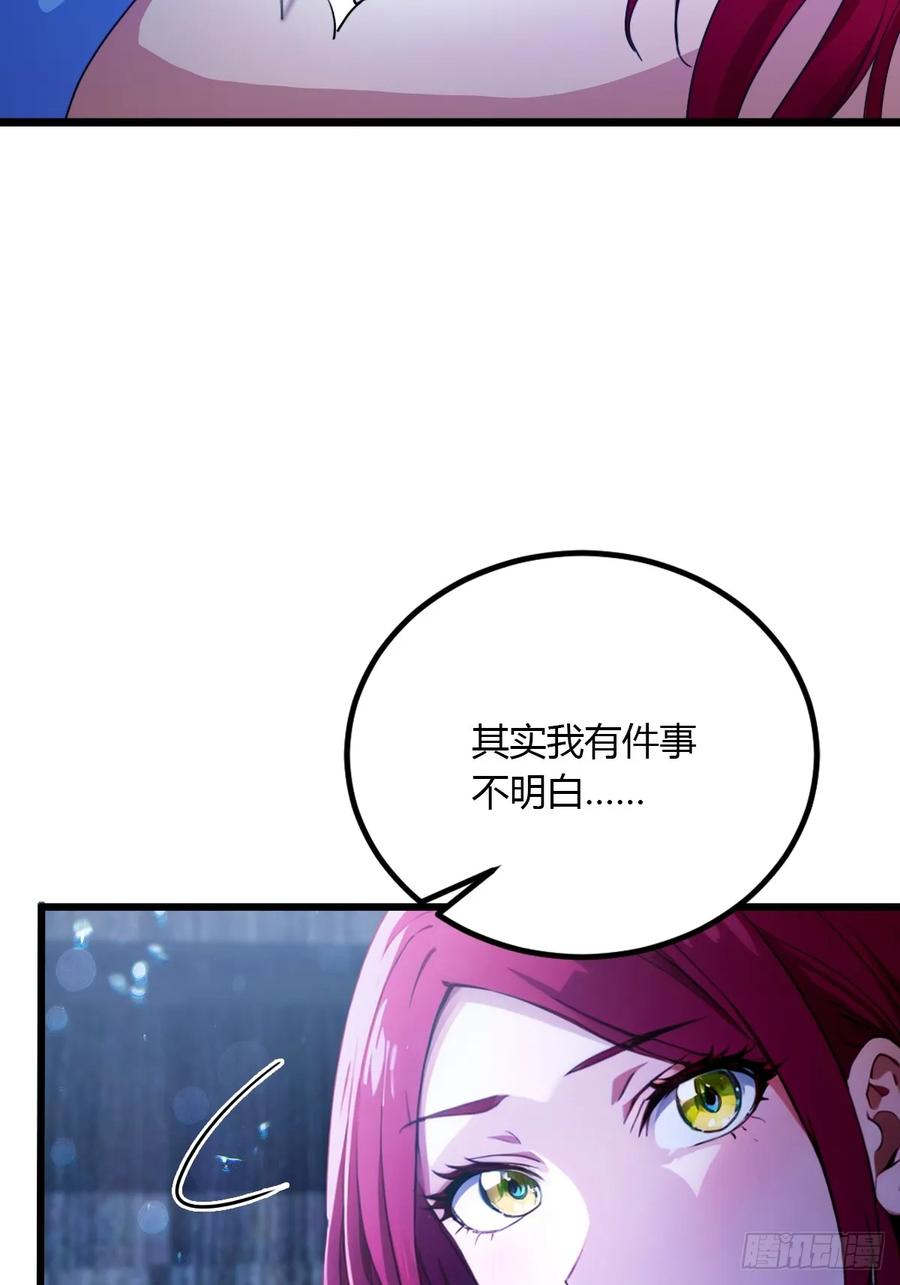 你什么档次敢在我七个师姐面前装 - 第49话 原来是一场误会 - 第12张图