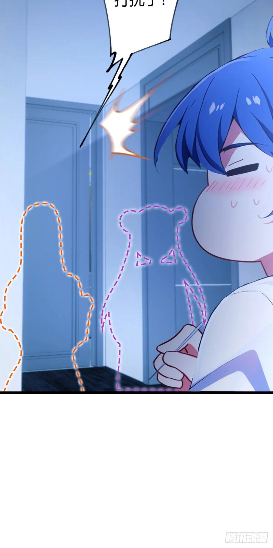 你什么档次敢在我七个师姐面前装 - 第49话 原来是一场误会 - 第8张图