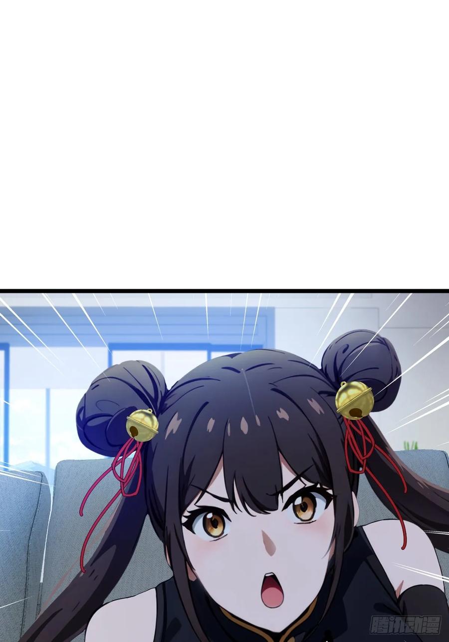 你什么档次敢在我七个师姐面前装 - 第49话 原来是一场误会 - 第79张图