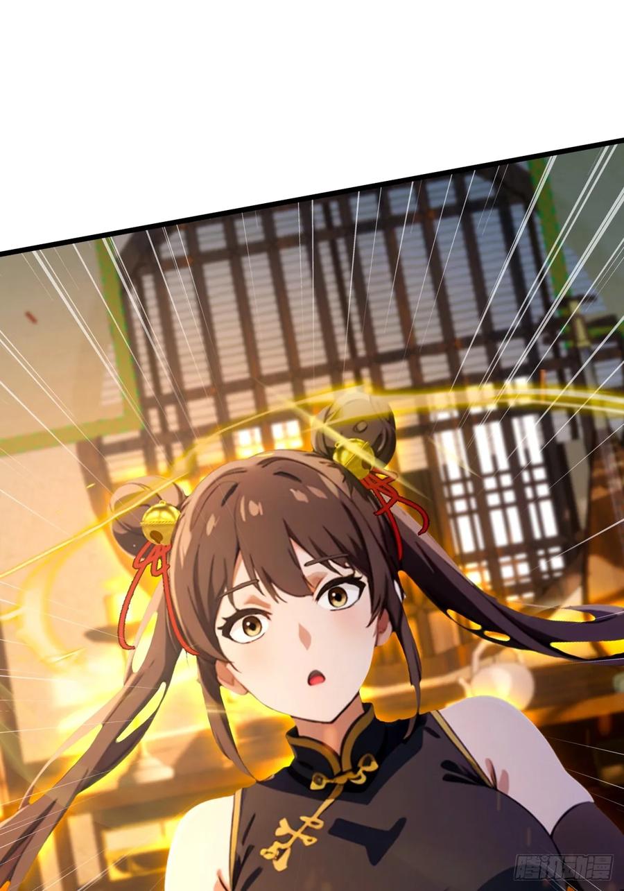 你什么档次敢在我七个师姐面前装 - 第49话 原来是一场误会 - 第28张图