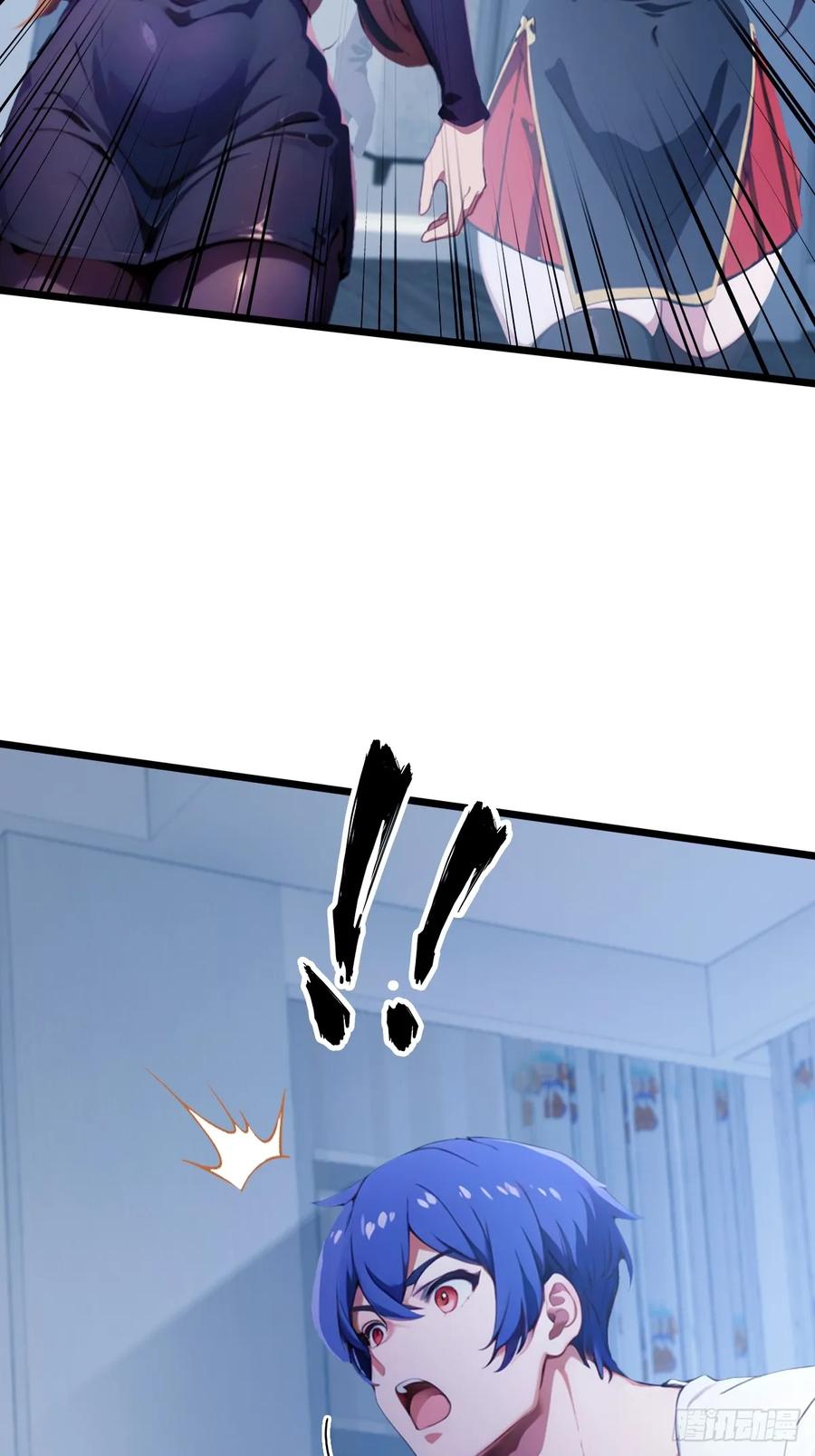 你什么档次敢在我七个师姐面前装 - 第49话 原来是一场误会 - 第4张图