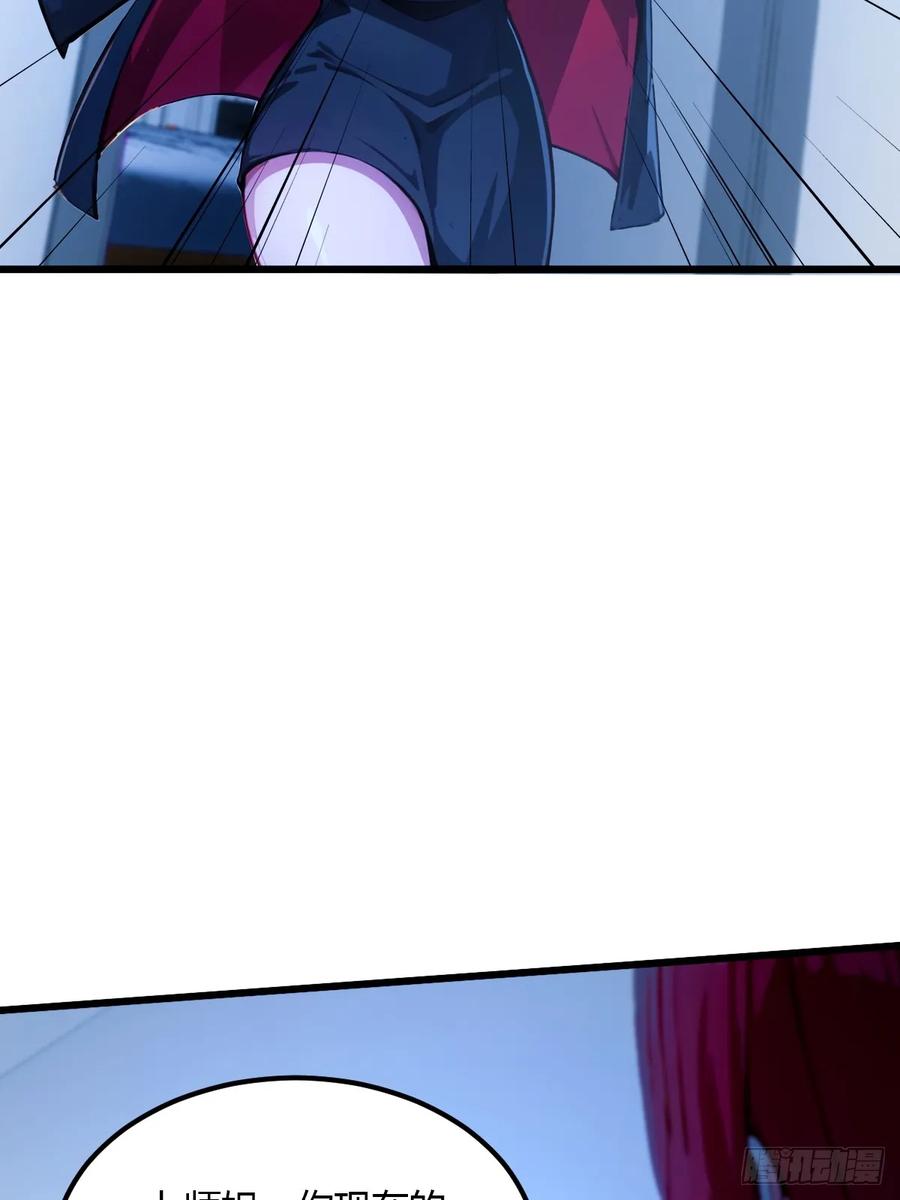 你什么档次敢在我七个师姐面前装 - 第49话 原来是一场误会 - 第99张图