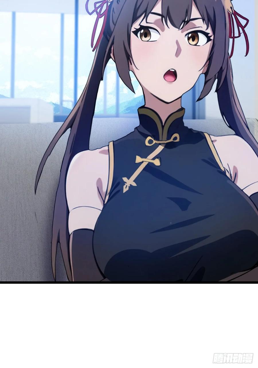 你什么档次敢在我七个师姐面前装 - 第49话 原来是一场误会 - 第48张图