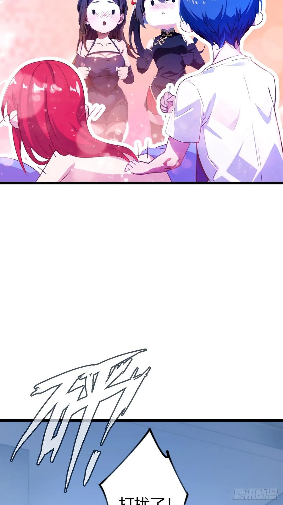 你什么档次敢在我七个师姐面前装 - 第49话 原来是一场误会 - 第7张图