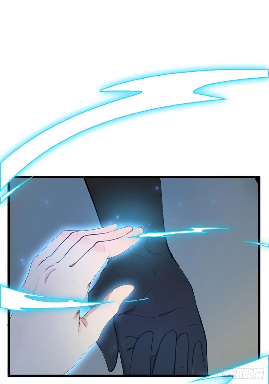 你什么档次敢在我七个师姐面前装 - 第49话 原来是一场误会 - 第55张图