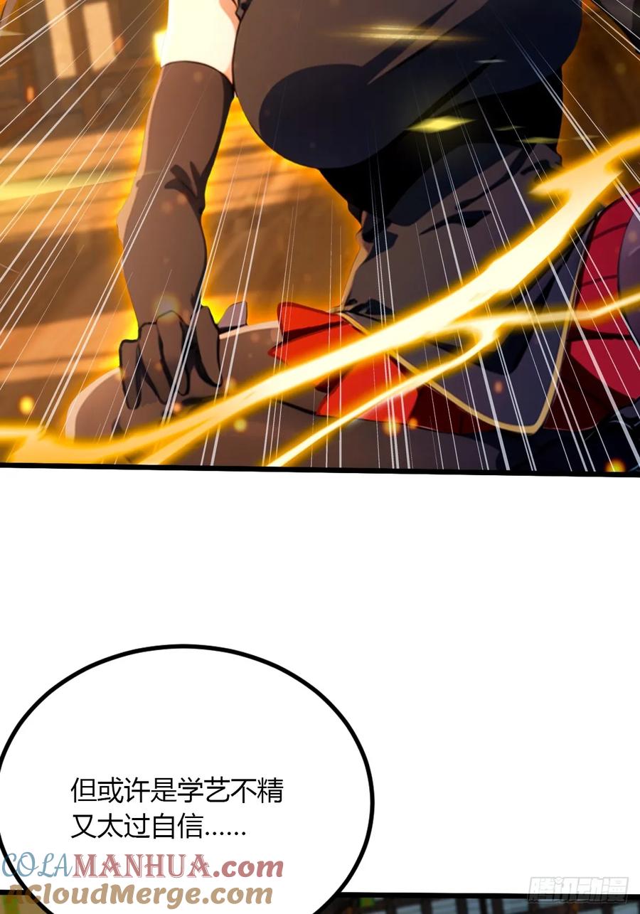 你什么档次敢在我七个师姐面前装 - 第49话 原来是一场误会 - 第29张图