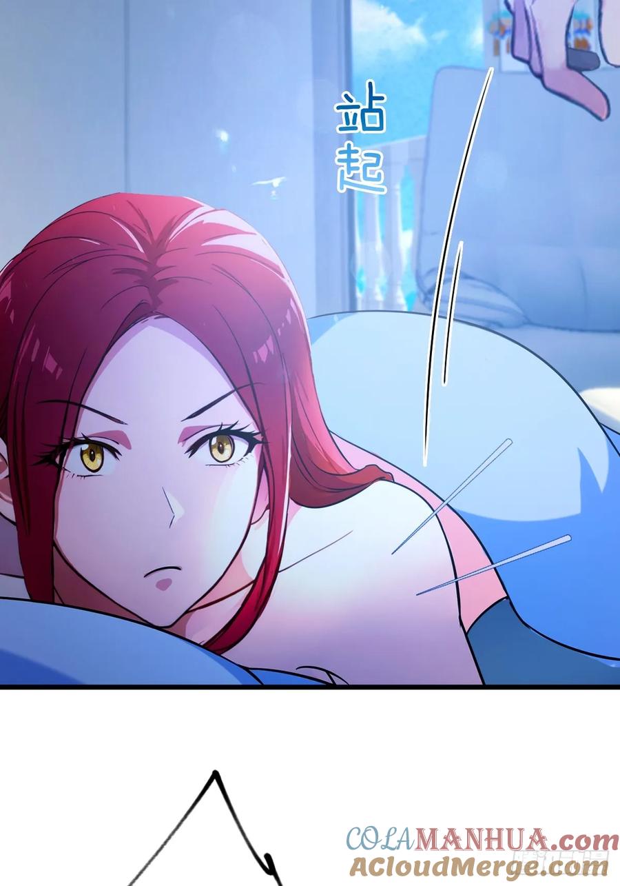 你什么档次敢在我七个师姐面前装 - 第49话 原来是一场误会 - 第41张图