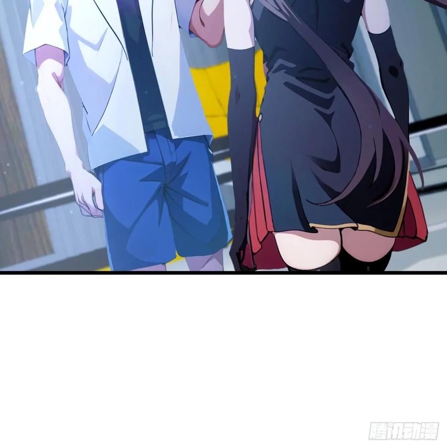 你什么档次敢在我七个师姐面前装 - 第49话 原来是一场误会 - 第95张图