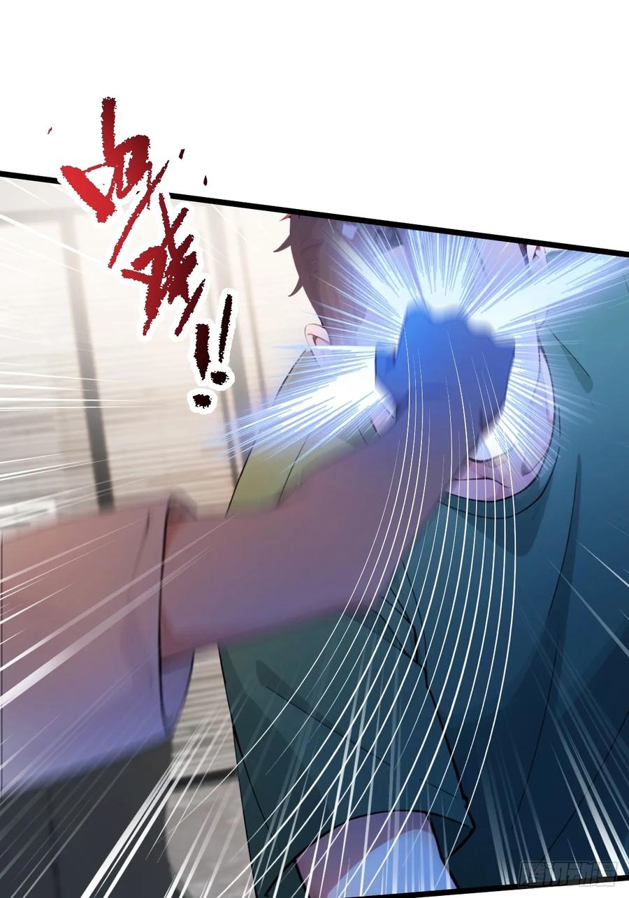 你什么档次敢在我七个师姐面前装 - 第50话 我是你师叔 - 第23张图