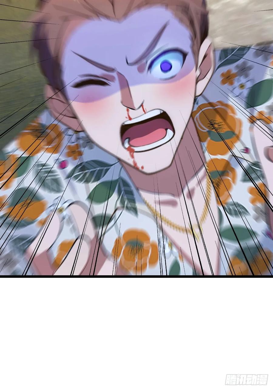 你什么档次敢在我七个师姐面前装 - 第50话 我是你师叔 - 第45张图