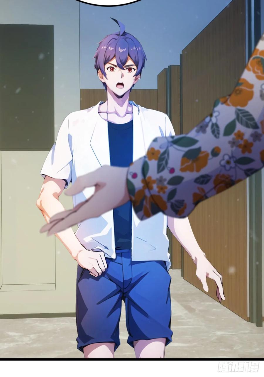 你什么档次敢在我七个师姐面前装 - 第50话 我是你师叔 - 第30张图