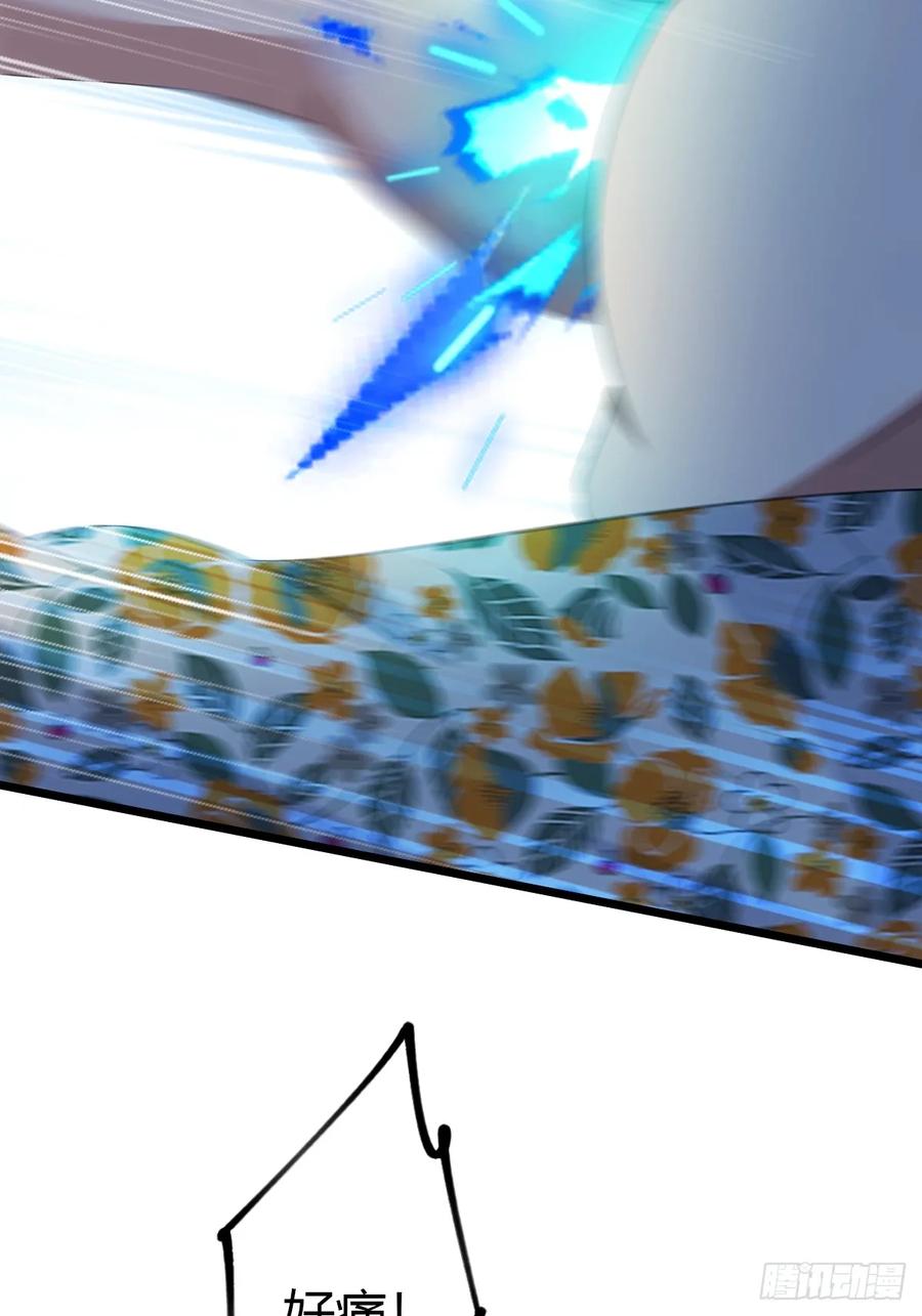 你什么档次敢在我七个师姐面前装 - 第50话 我是你师叔 - 第42张图